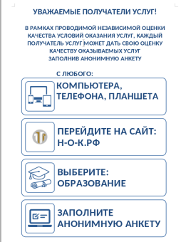 Памятка